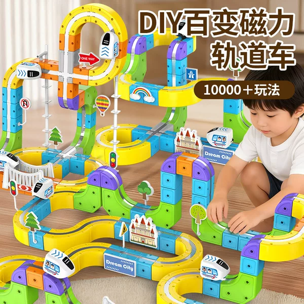 TikTok-style educational electric assembly building blocks magnetic train magnetic high-speed rail track car children's DIY toy