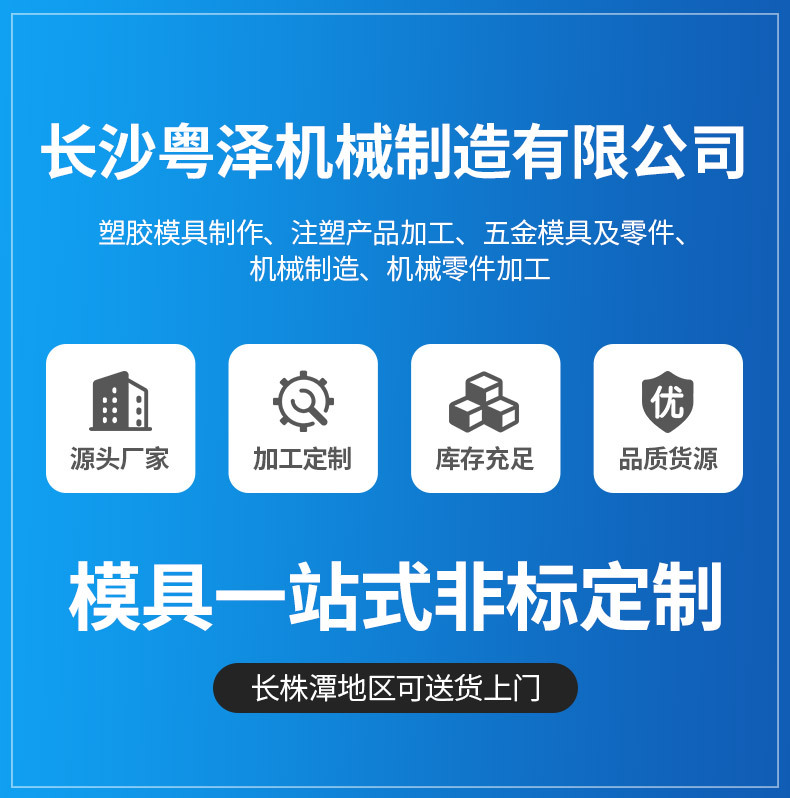 Factory customized electric toothbrush handle daily life household plastic product shell injection molding mold