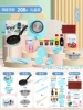 [Upgrade Mai Rice Stone -304 antibacterial 296 pieces -blue] Smart electric heating furnace