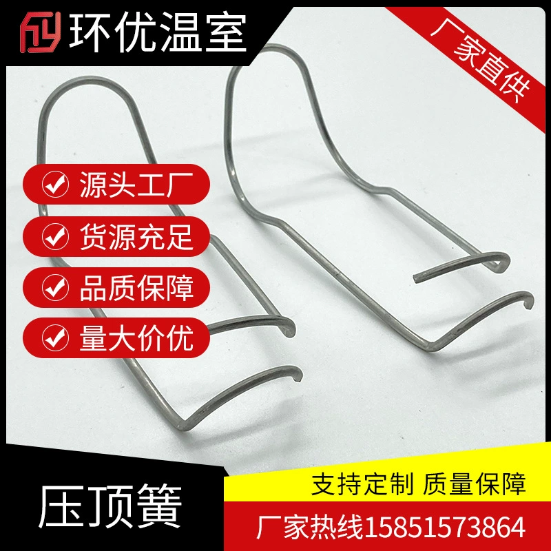 Аксессуары для теплиц Φ25, труба с горячей оцинкованной, толщина 3,3, верхняя пружина, стальная пряжка для труб, зажим для стальной проволоки, верхняя пружина