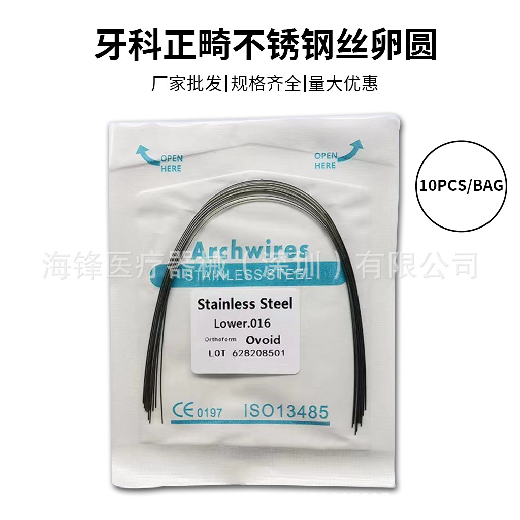 Ortodoncia dental Alambre de arco de acero inoxidable Alambre redondo súper elástico Alambre cuadrado Alambre preformado Alambre de ortodoncia Ovalos 10 paquetes
