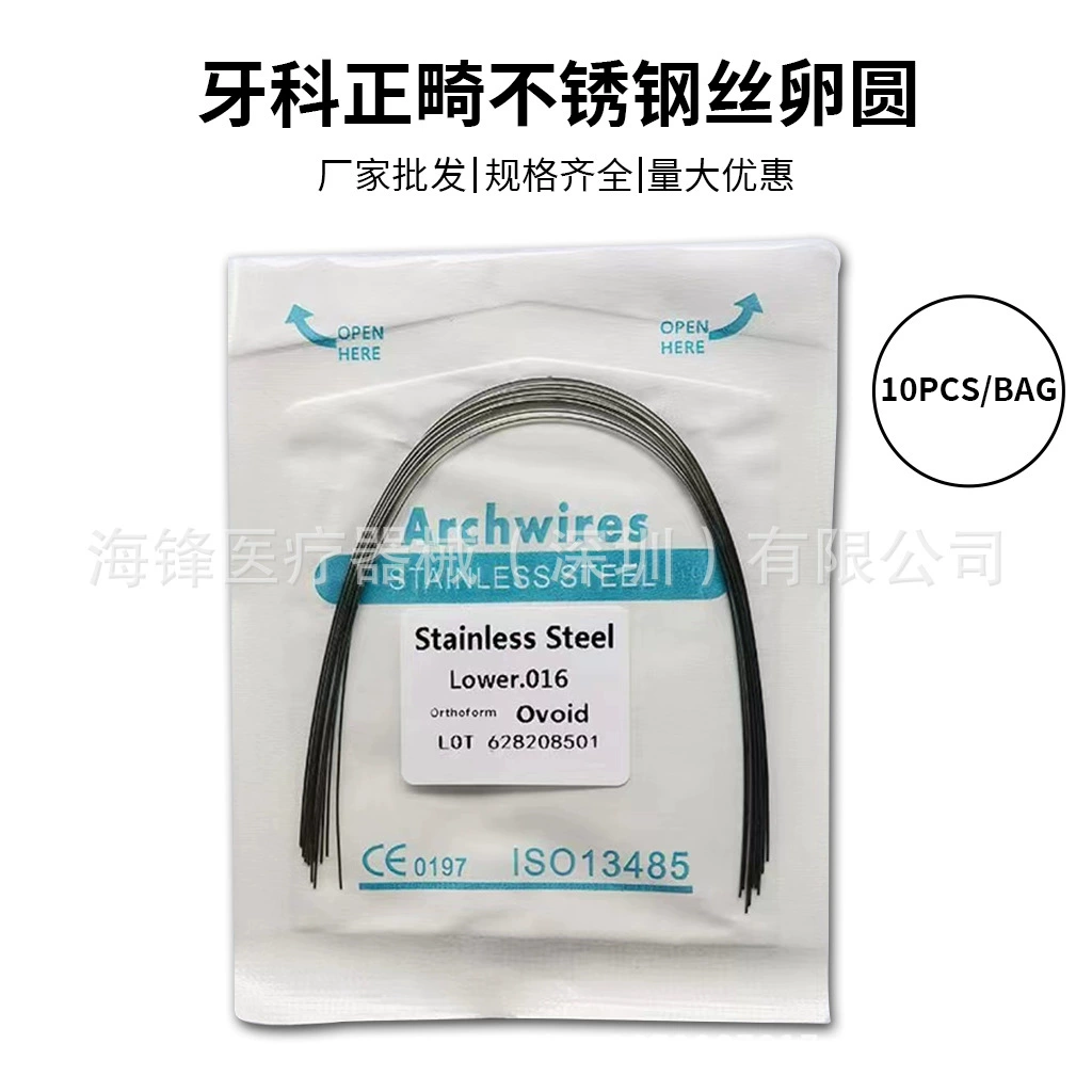 Стоматологическая ортодонтическая дуга из нержавеющей стали, суперэластичная круглая проволока, квадратная проволока, предварительно сформированная проволока, стоматологическая корректирующая проволока, овальная, 10 шт.