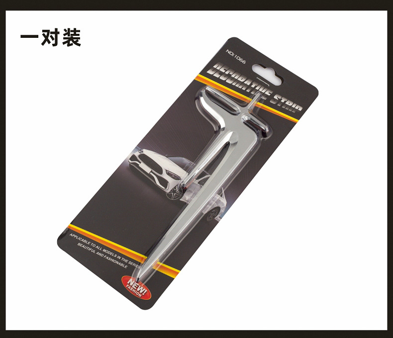 Car decoration paste modified angel wing extended version car three-dimensional exterior body side car 3D logo