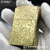 Zorro Zorro Fanhua Tangcao Meeting Plight Bronze Five -sided Condor Winds -proof Sand Wheel Genuine Wholesale Creative