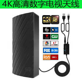 新款数字电视天线高清电视家用无需网络信号接收器HDTV地面波天线