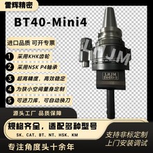 ���x90�ȽǶ��^�Ƕ��^����^�S��ֱ����^ BT40-ER32��Ʒ�|��^