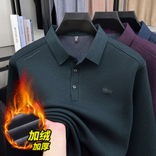 加绒加厚男士t恤2025冬季保暖男士POLO商务时尚长袖翻领打底衫