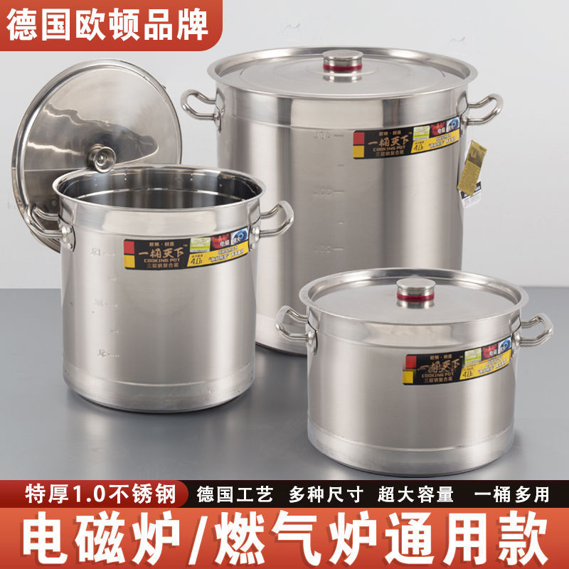 Barril de sopa de acero inoxidable 304 grueso barril de agua barril de salmuera doméstico comercial barril de salmuera barril de carne salmuera horno electromagnético universal