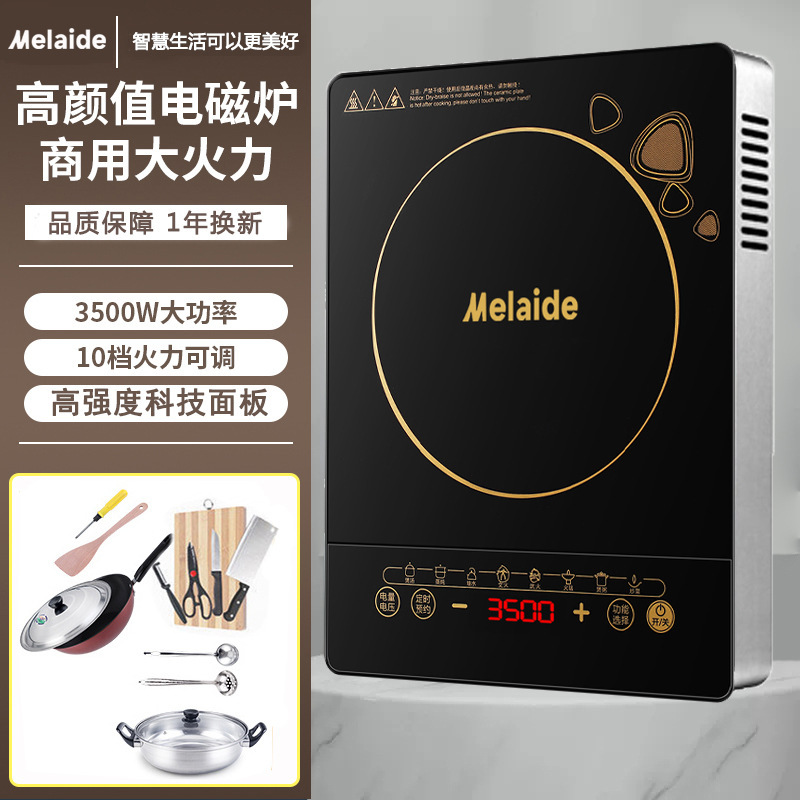 アメリカン電磁調理器家庭用多機能ハイパワー 3500 ワット省エネインテリジェント炒め防水オールインワンバッテリーストーブ|undefined