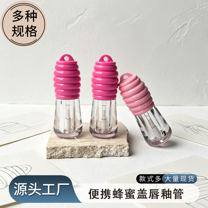 2.5ml蜂巢唇油瓶透明塑料空管带挂环唇彩分装瓶便携小样包装包材