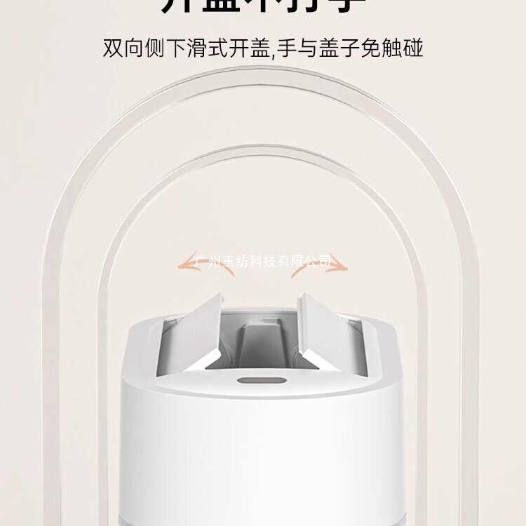 智能感应垃圾桶家用2025新款客厅厨房自动卫生间厕所壁挂窄缝电动|undefined