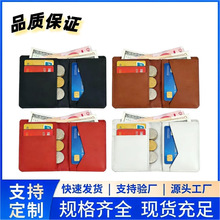厂家直供复古皮质短款钱包多卡位卡包男士商务休闲零钱包
