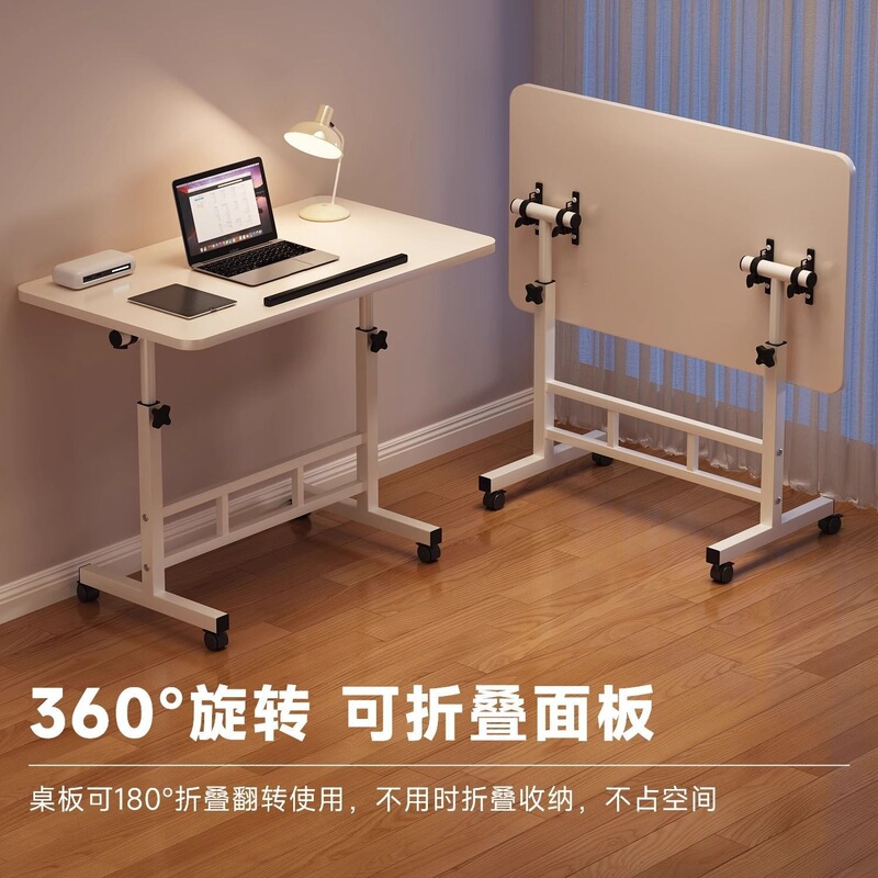 Table, laptop desk, writing desk, lazy person dormitory desk, simple adjustable height desk 360 ° Flip-up bedside table Table, laptop desk, writing desk, lazy person dormitory desk, simple adjustable height desk 360 ° Flip-up bedside table