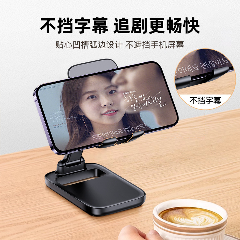 プライベートモデル携帯電話ホルダー折りたたみ伸縮デスクトップ怠惰なタブレットライブブロードキャストポータブルホルダーギフトメーカー彫刻|undefined