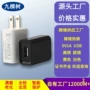 苹果usb欧美5v1a充头