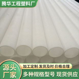 HDPE���y��80 100��םBˮ�������Æα��p�ڲ��y��