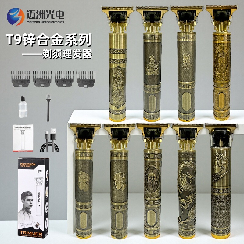 Cross-Border Electric Waterproof T9 Hair Clipper Oil Head Shaver Electric Clipper Shaving Electric Clipper Bald Metal Relief