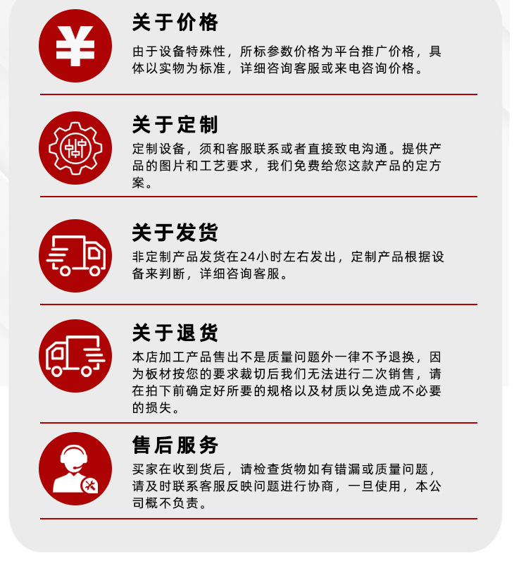阿里详情页_20.jpg