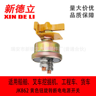 JK862���Sɫ���o����Դ���_�P�����������B�R��؛�r�÷��b�d܇