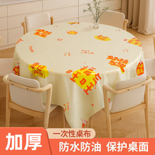 ���������¿�һ���Բ������L���μӺ��ˮ������ϴ�A��̨���|���l