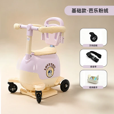 electric vehicle safety seat, Electric car child seat - guava-pink-velvet-basic-style