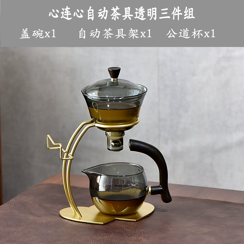 Glass automatic tea set, tea cup, fully automatic, simple and elegant design, 2025 years