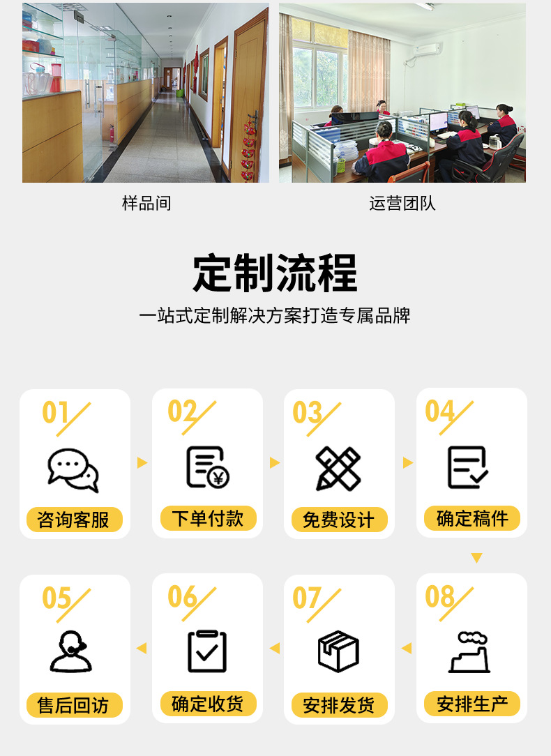 君悦大店详情开头_3