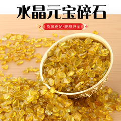 黄水晶の元宝の置物の水晶の砂利の宝のたらいの装飾の部品の量の大きい卸売りの水晶の元宝の砂利