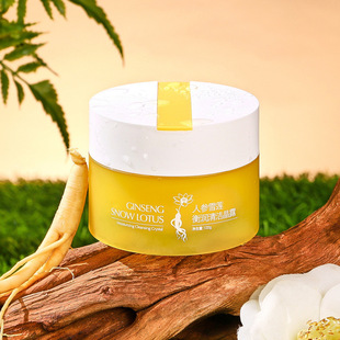 Story and Her Ginseng Snow Lotus Cleansing Crystal Dew Lightly Hydrating Moisturizing Exfoliating Facial Skin Care Products