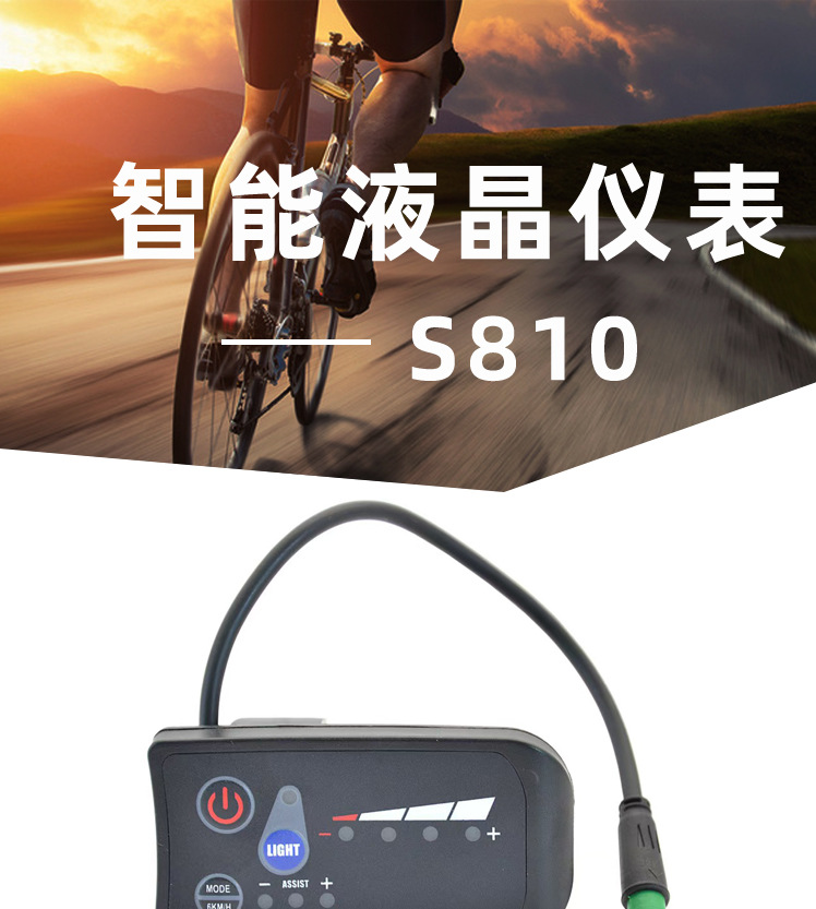 Mountain Bike Lithium Battery Modified Led Smart Lcd Instrument Panel S810 Waterproof Connector 24V, 36V