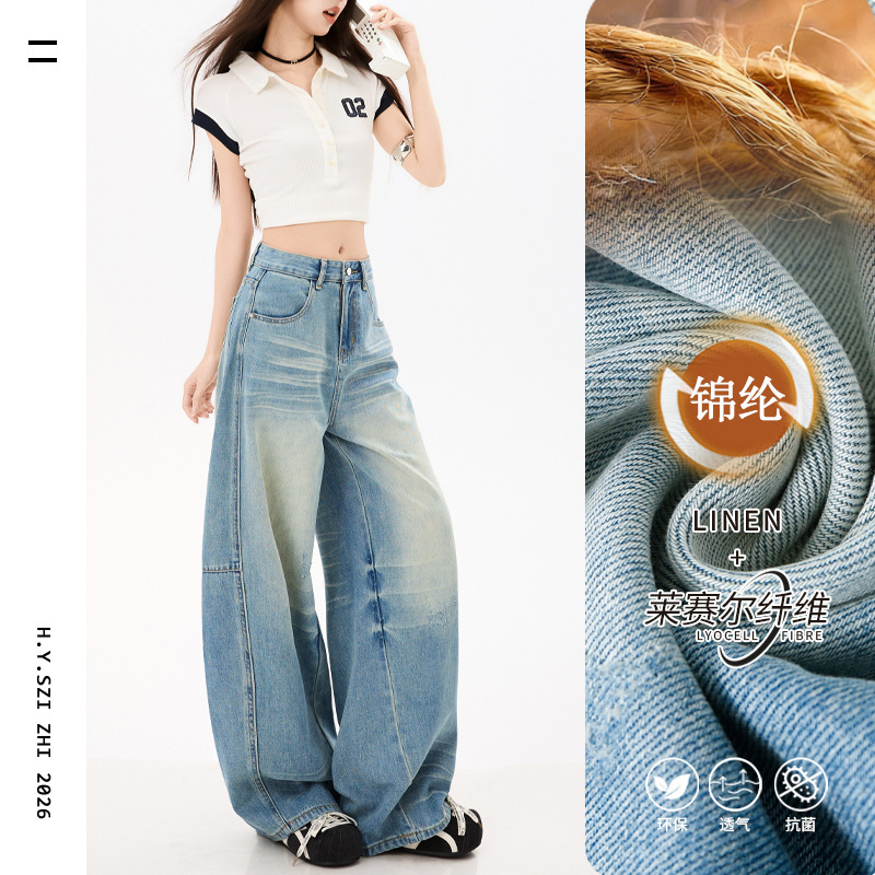 Inspired by Trendy Street Style, American-Style 2026 Spring/Summer New Ultra-Soft Lyocell Micro-Curved Jeans for Women Inspired by Trendy Street Style, American-Style 2026 Spring/Summer New Ultra-Soft Lyocell Micro-Curved Jeans for Women