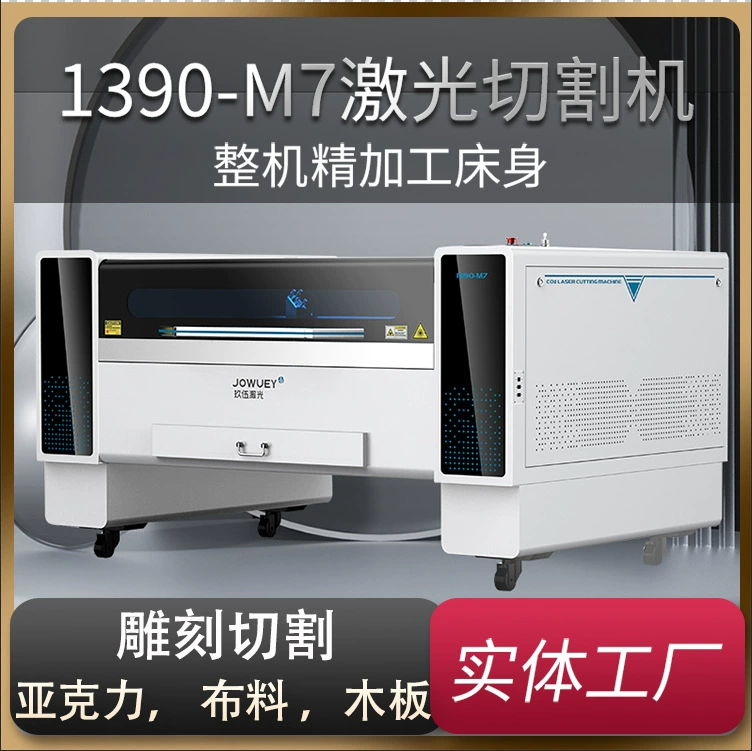 Jiuwu Laser 1390 Станок для лазерной резки неметаллов Акриловый МДФ Ткань Кожаная Пакетная резка Гравировка