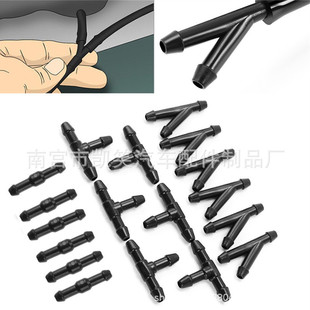 Car Windshield Wiper wiper water spray pipe connector TYI-type straight-through tee cleaner nozzle connector