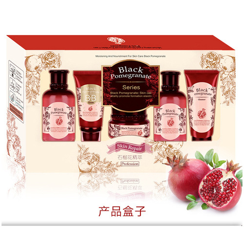 VOVO Pomegranate Essence Set of Five - Hydrating, Moisturizing, Firming, and Softening Autumn/Winter Nourishing Set - Factory Wholesale