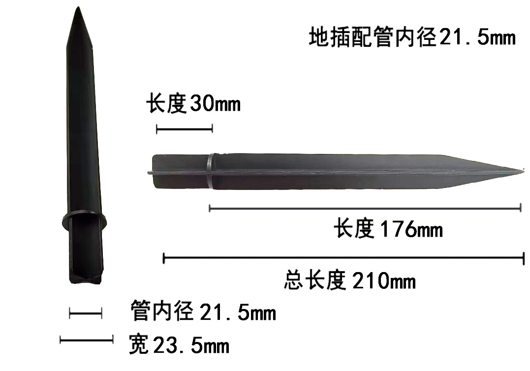 단일 접지 플러그: 21.8-210mm