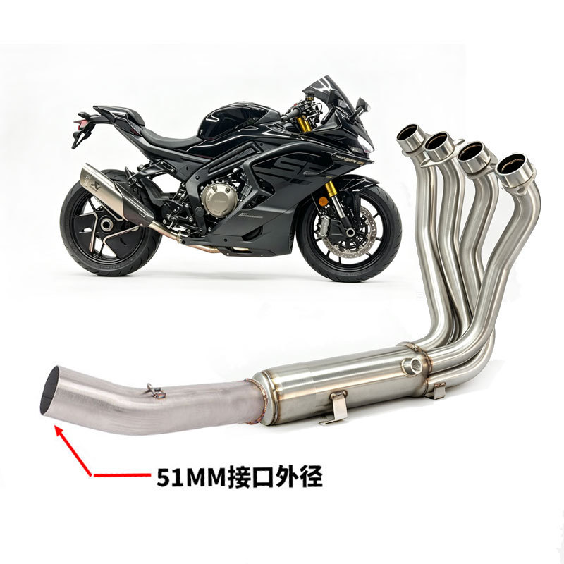 Suitable for modification of the CFMOTO 750SR motorcycle exhaust pipe. CFMOTO 750SR original factory appearance valve exhaust pipe