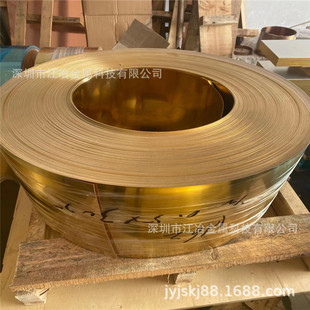 C2680�S�~�� H62��Ӳܛ�����S�~�� 0.05 0.08mm�S�~�� ����֗l