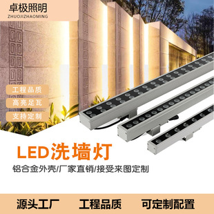 Customized Led Wall Washer Light Outdoor Waterproof Lighting Dyeing Light Exterior Wall Lighting 512 External Control Rgbw Linear Light