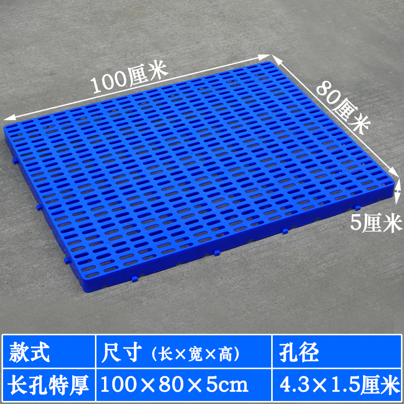 긴 구멍 두꺼워진 100*80* 5cm [핫 세일 모델]