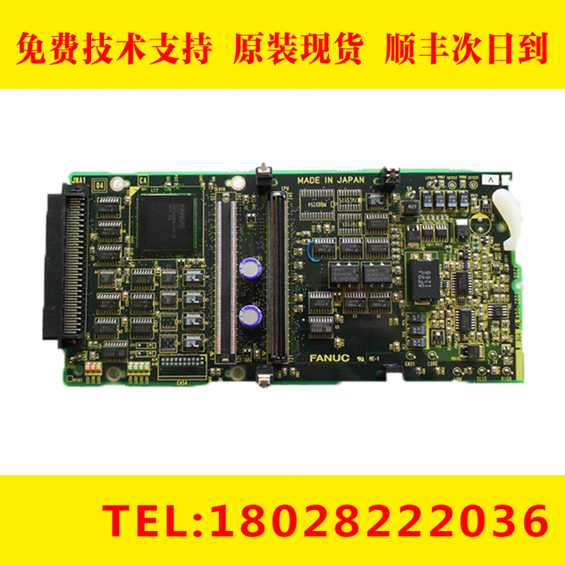 A20B-8002-0040 FANUC发那科PCB电路板系统板子现货 议价