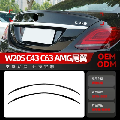 Fixed wind wing C-Class W205 C200 C260