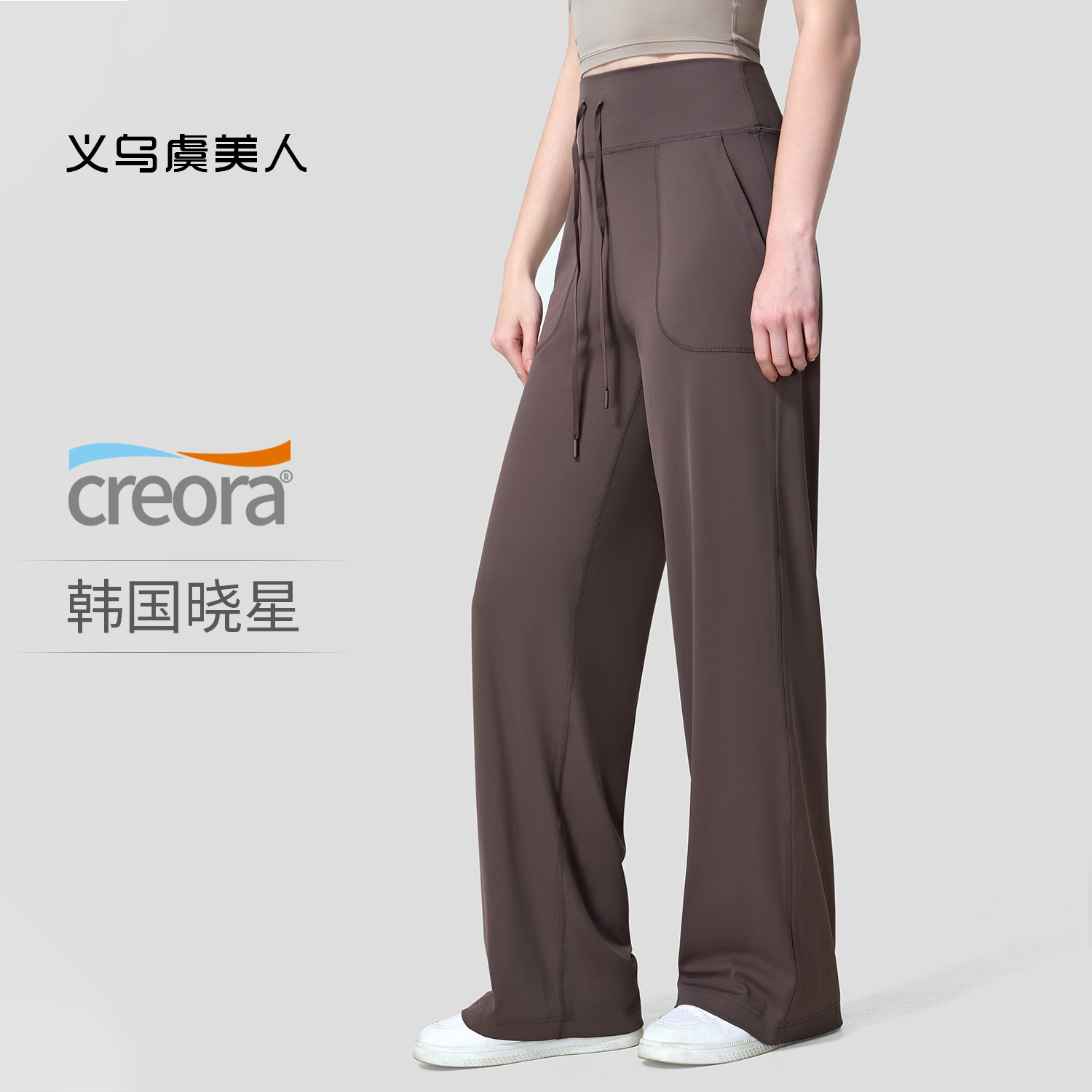 Nude High-Waisted Drawstring Sports Trousers for Women, Slimming Slimming Flap Pocket Pants, Wide-Leg Pants, Yoga Fitness Running Casual Trousers