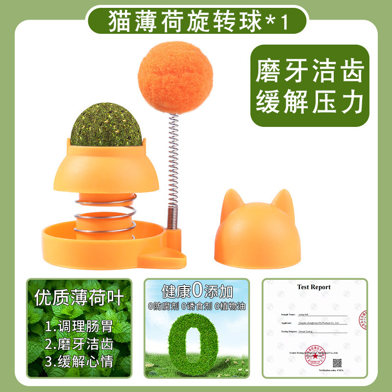 Bola de menta para gatos juguetes para gatos artefactos para aliviar el aburrimiento