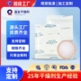 工业电子吸湿防潮干燥剂