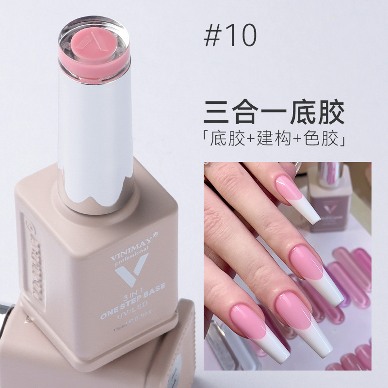 裸色底胶跨境热卖VINIMAY底胶色胶建构三合一甲油胶美甲功能胶|undefined