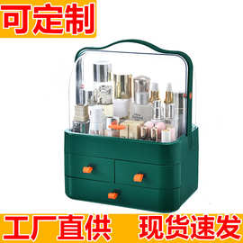 现货【可定制】化妆品收纳盒桌面防尘带盖带抽屉收纳筐护肤品面膜