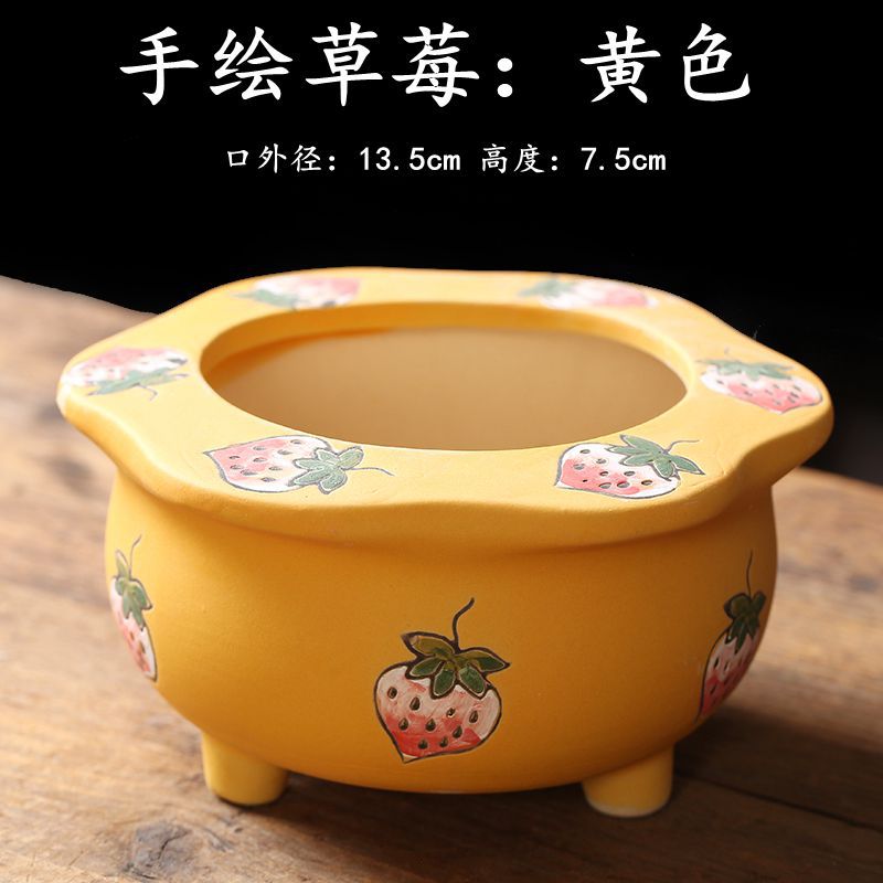 手绘草莓：黄色