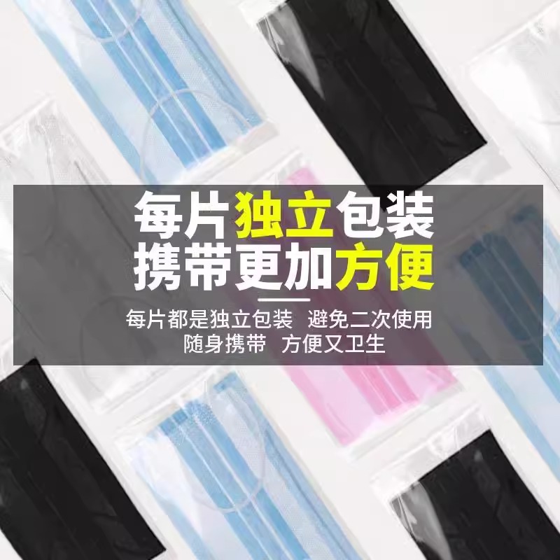 Ultra-Thin Mask, Thin and Breathable, Summer Disposable, Two-Layer, Ultra-Thin, White, Goddess Fashion, in Stock, Direct from Factory