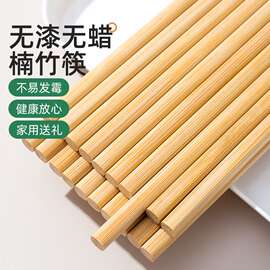 家用竹筷子楠竹一次性筷子批发货源商用餐厅筷子无漆公筷雕刻logo