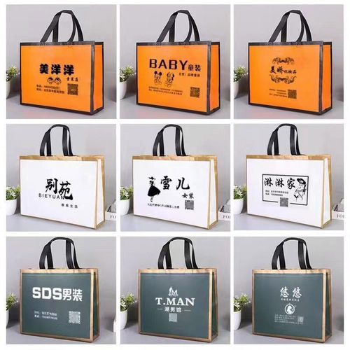 Spunbond Bag In Stock Tote Bag Clothing Promotional Bag Men's Women's Spunbond Tote Bag Printing Add Logo